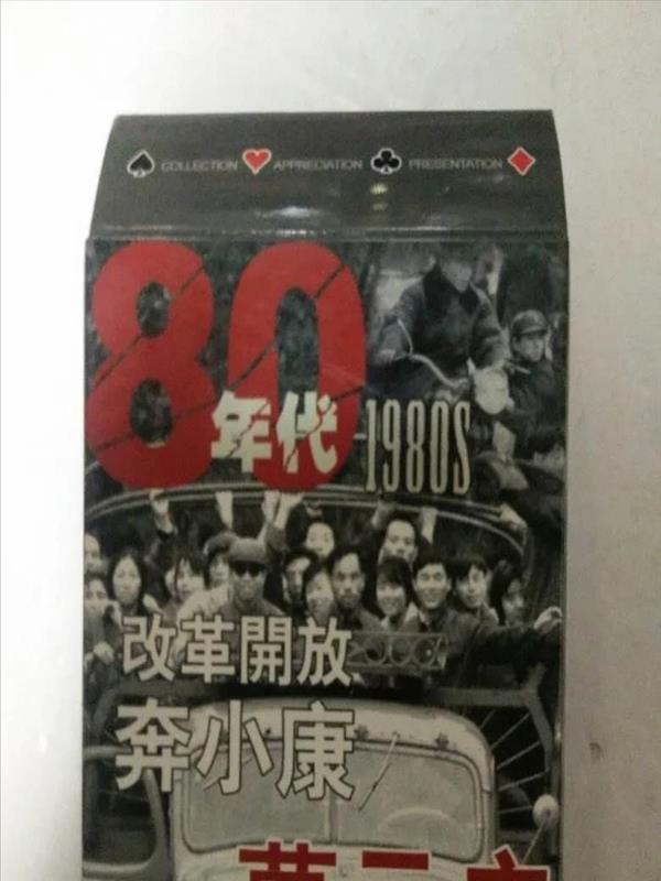 预测抖音直播2021下半年五大变革（1.2万字长文，讲透流量、IP、模式、利润、产品逻辑）[互联网抖音知识分享怎么做]